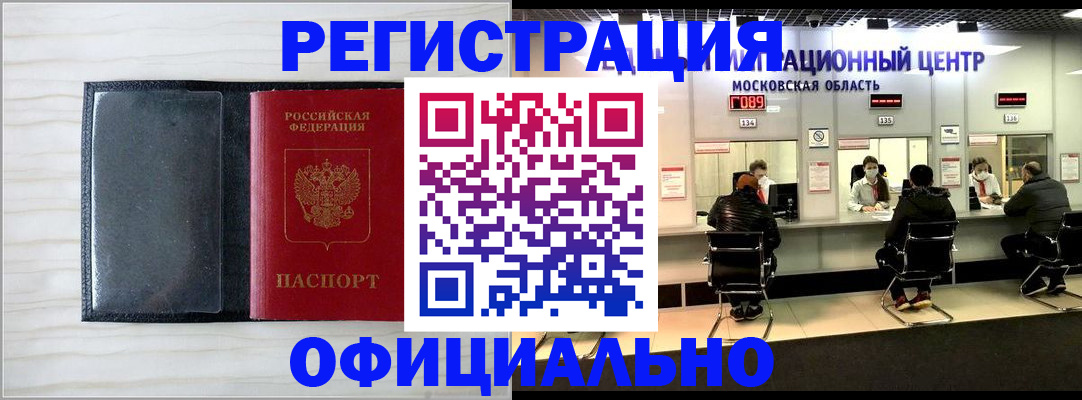 регистрация для дет. сада в Болотном