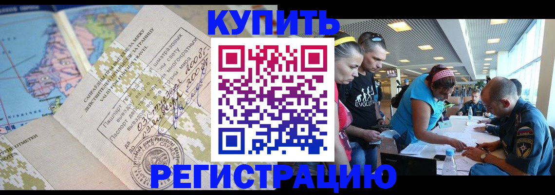регистрация для дет. сада в Болотном