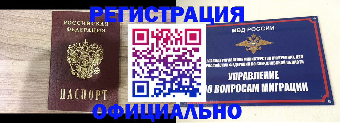 форма 3 в Болотном
